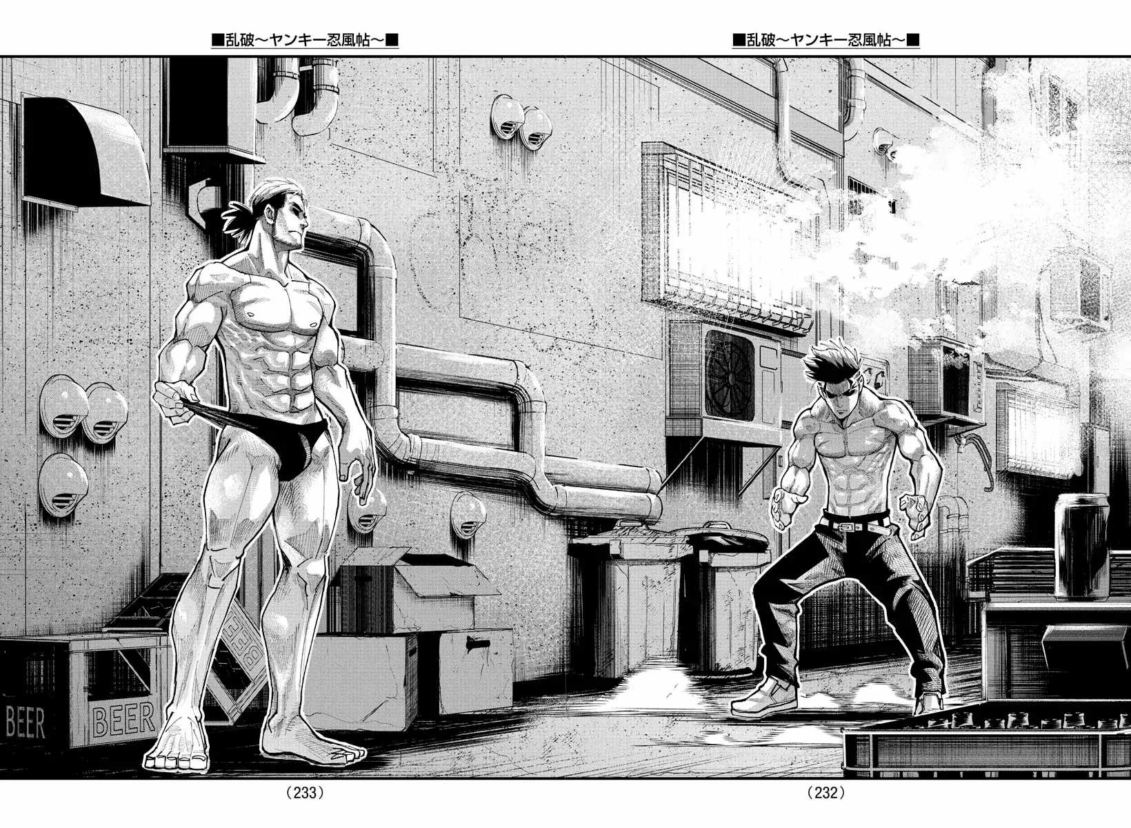 Rappa - Yankee Ninpuuchou Chapter 17 17